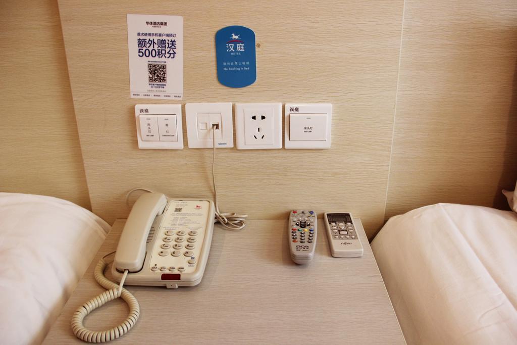 Hanting Express Qingdao South Chongqing Road الغرفة الصورة